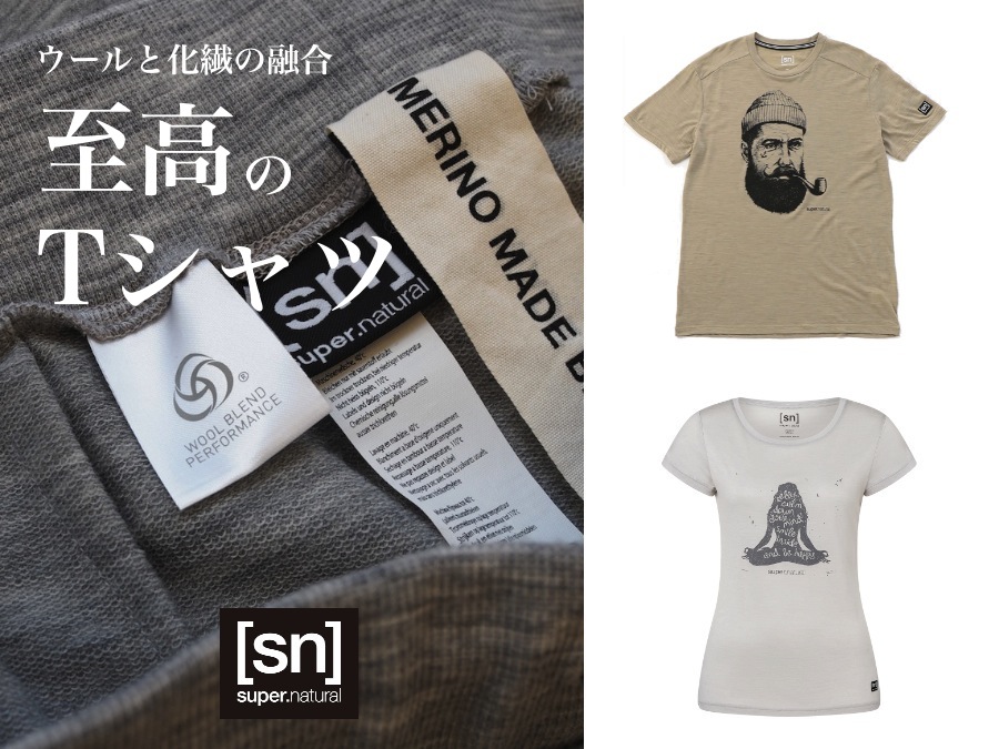 mountain-products.com / Features - MOUNTAINPRODUCT